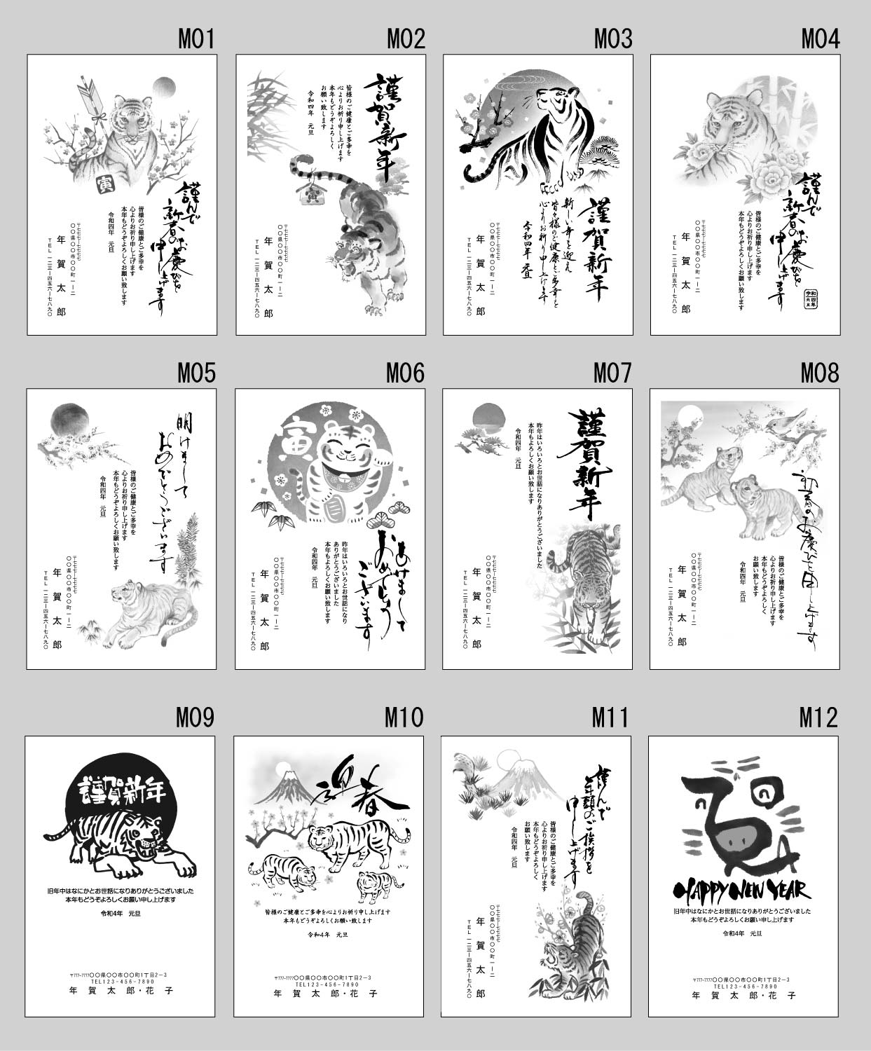 既成印鑑 コピー5円から